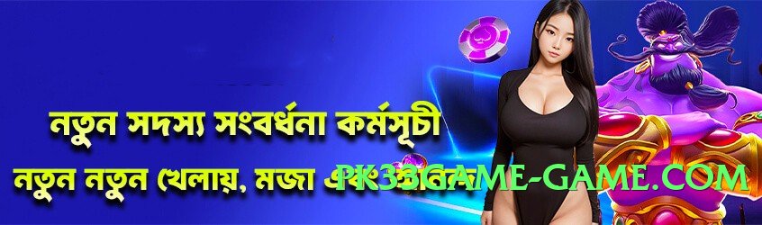 tojaybet Gold Pro v3.1.0 Screenshot 2