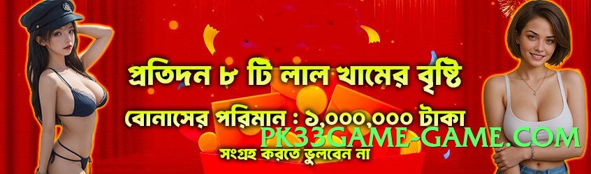 tojay Platinum Screenshot 4