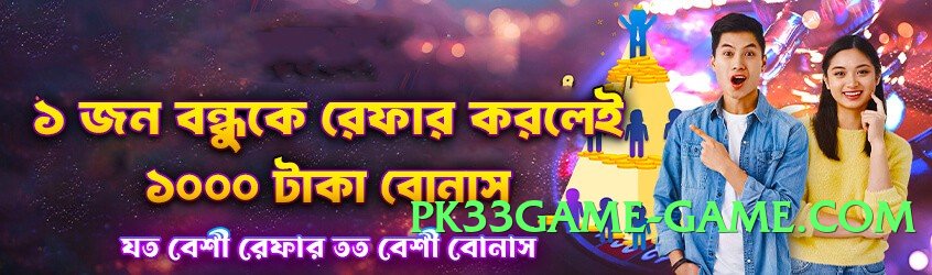 Best s9game Ice PK Screenshot 2