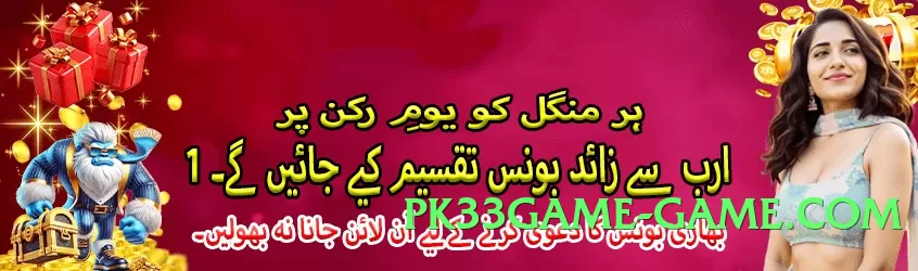 New tojay Diamond Screenshot 2