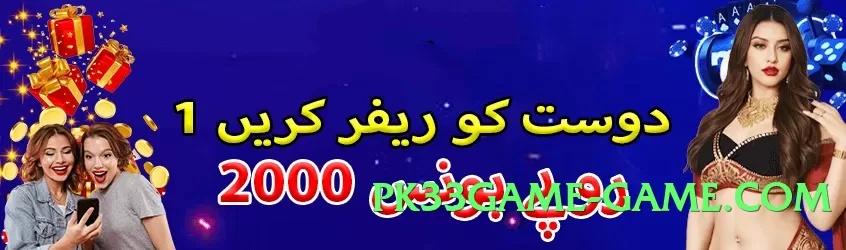 Best 2jbet New v1.2.0 Screenshot 1