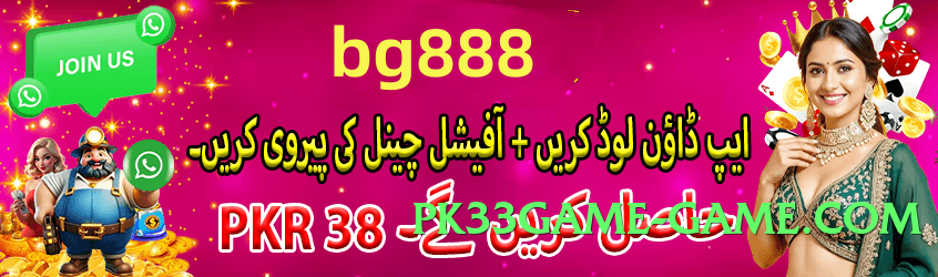 winpkr v2.2.0 Screenshot 1