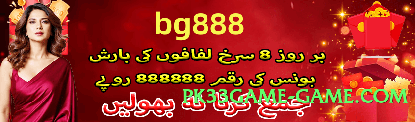 2jbet Champion v1.0.1 Screenshot 1