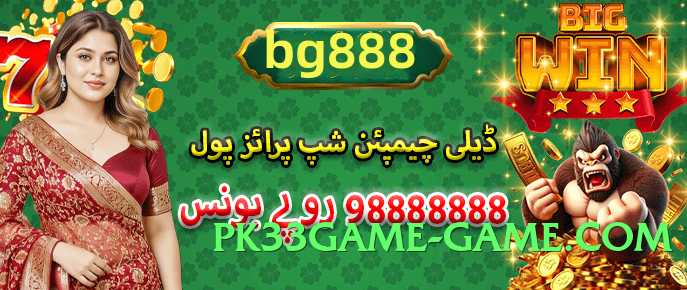 tojaybet Gold Pro v3.1.0 Screenshot 3