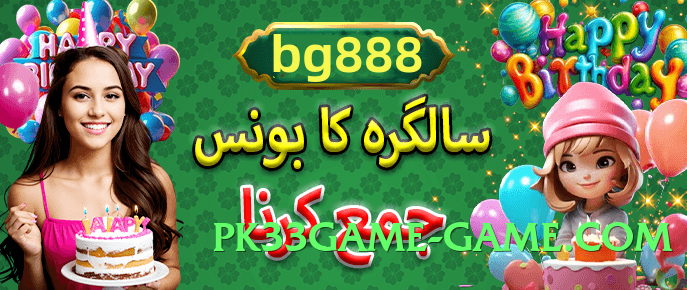 New tojay Advanced v1.0.1 PK Screenshot 4