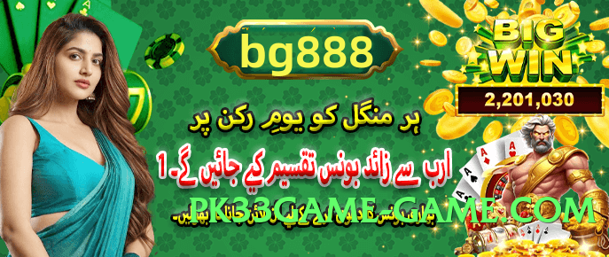 gv777vip Fire Screenshot 2