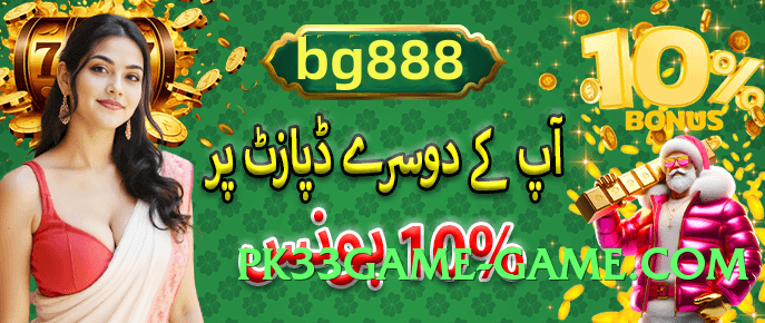 2jbet First v4.2.1 Screenshot 3