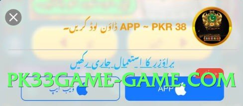 s9game Star Screenshot 3